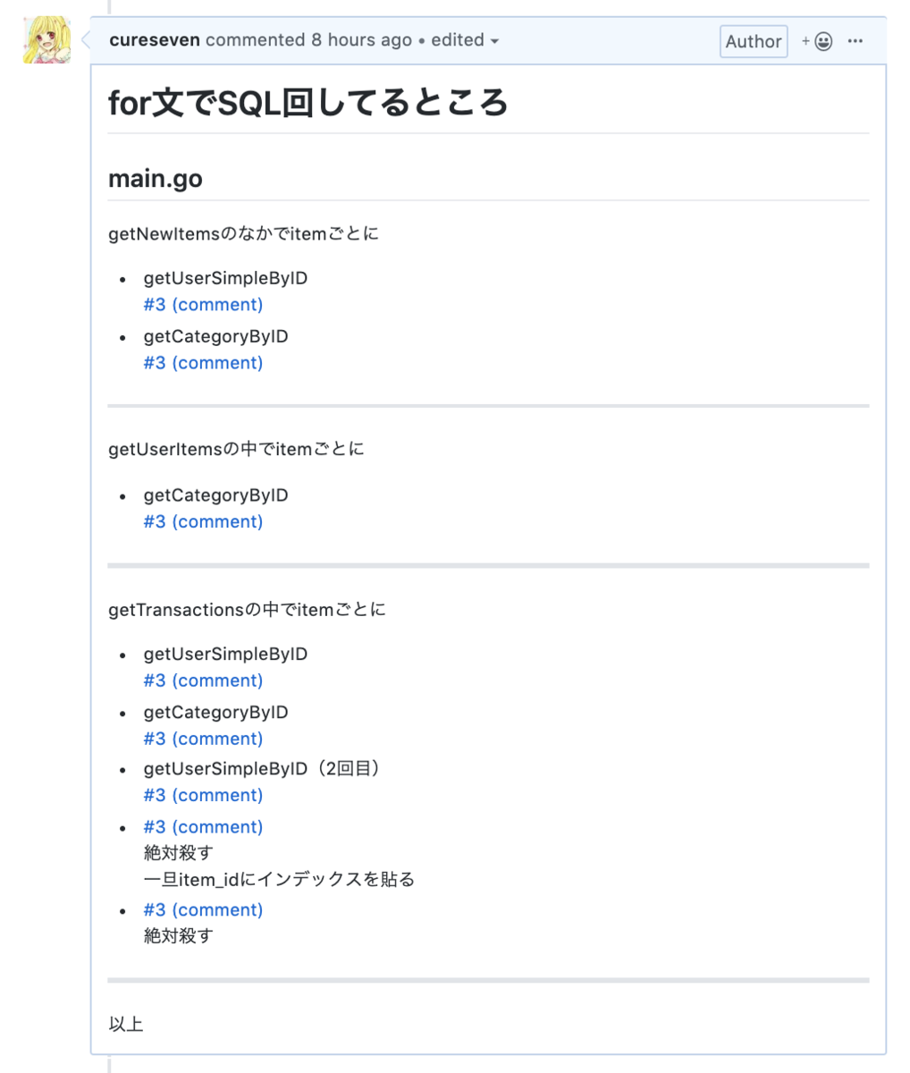f:id:shiningcureseven:20190907220159p:plain
