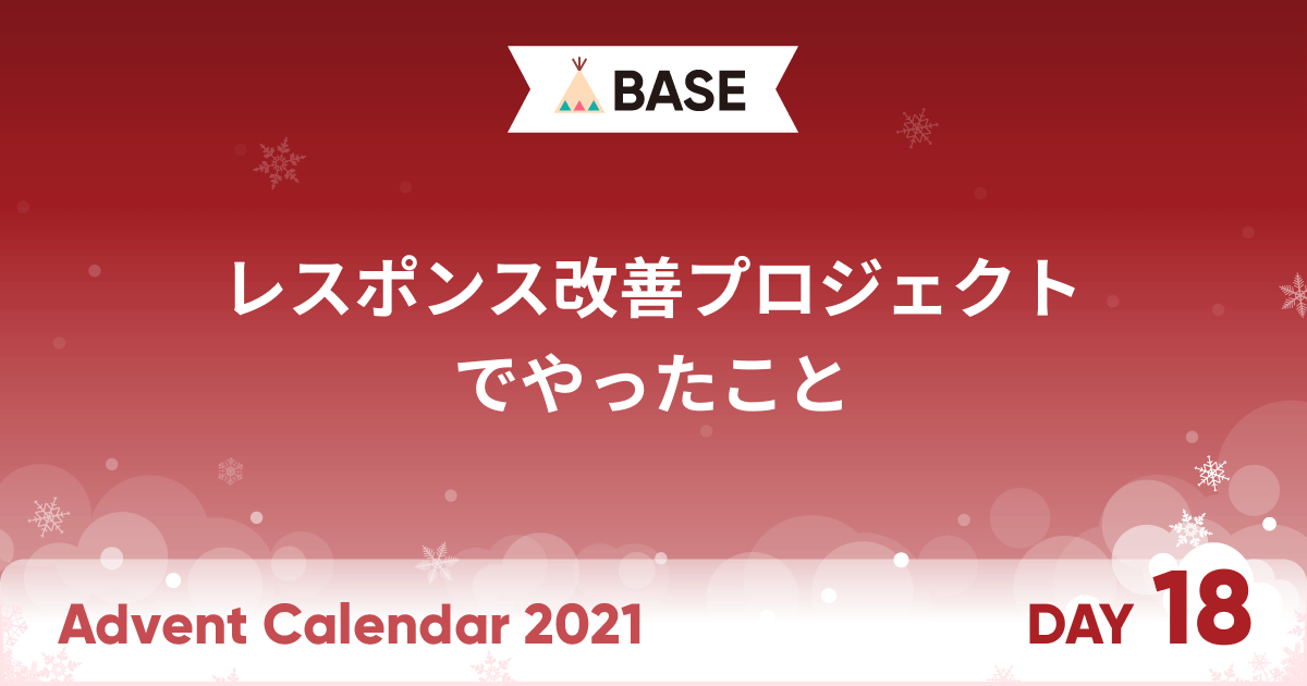 f:id:shiningcureseven:20211213192928p:plain