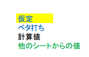 f:id:shiningmaru:20160505183123p:plain f:id:shiningmaru:20160505183123p:plain