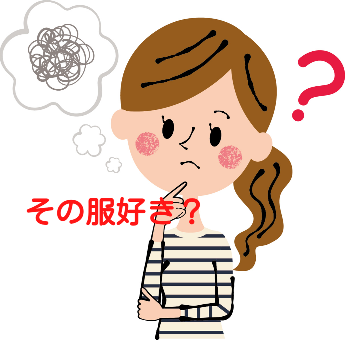 f:id:shiningplace:20220208141934p:plain