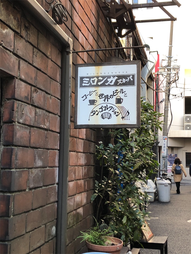 f:id:shinipira:20200131141433j:image