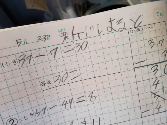 f:id:shinji-a0201:20170525000000j:image f:id:shinji-a0201:20170525000000j:image