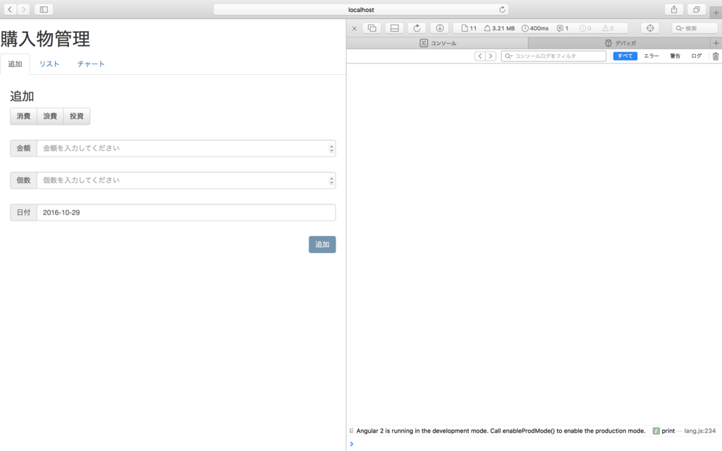 f:id:shinji-fsi-5761:20161029163105p:plain f:id:shinji-fsi-5761:20161029163105p:plain