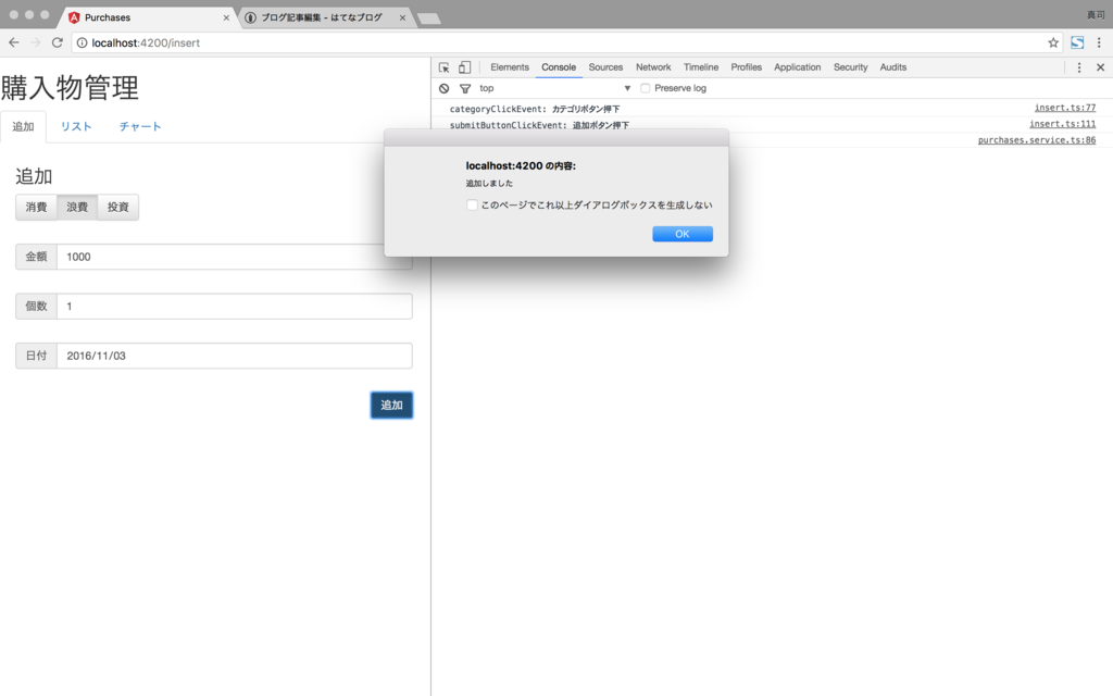 f:id:shinji-fsi-5761:20161103175748p:plain f:id:shinji-fsi-5761:20161103175748p:plain