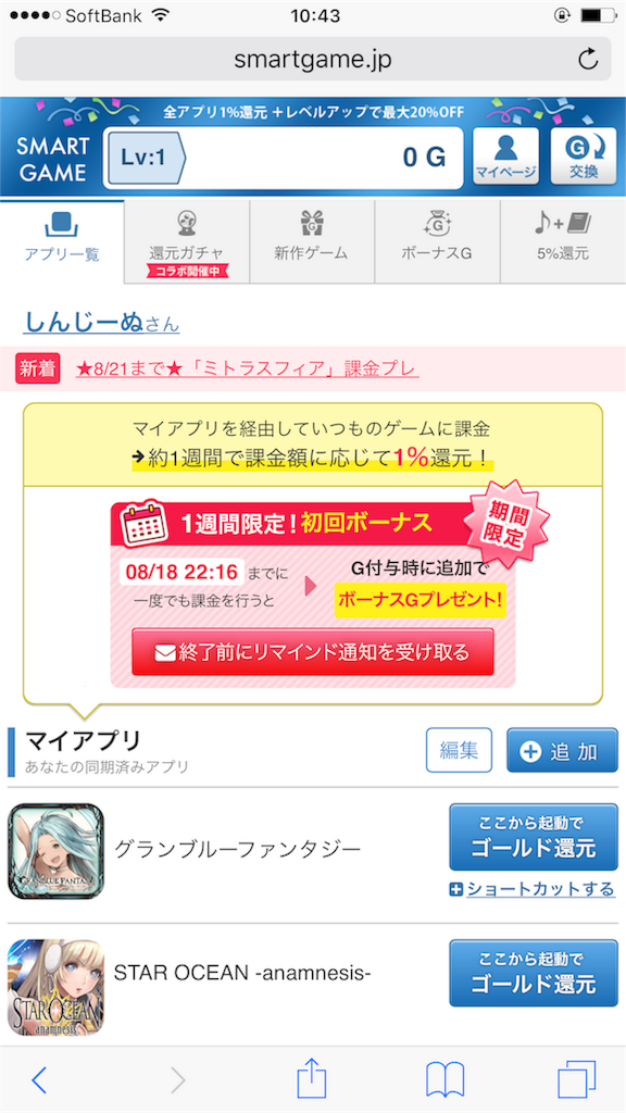 f:id:shinji-nu:20170817100936p:image