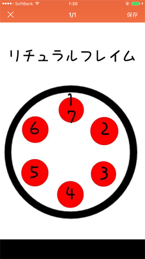 f:id:shinji-nu:20170909013335p:image f:id:shinji-nu:20170909013335p:image