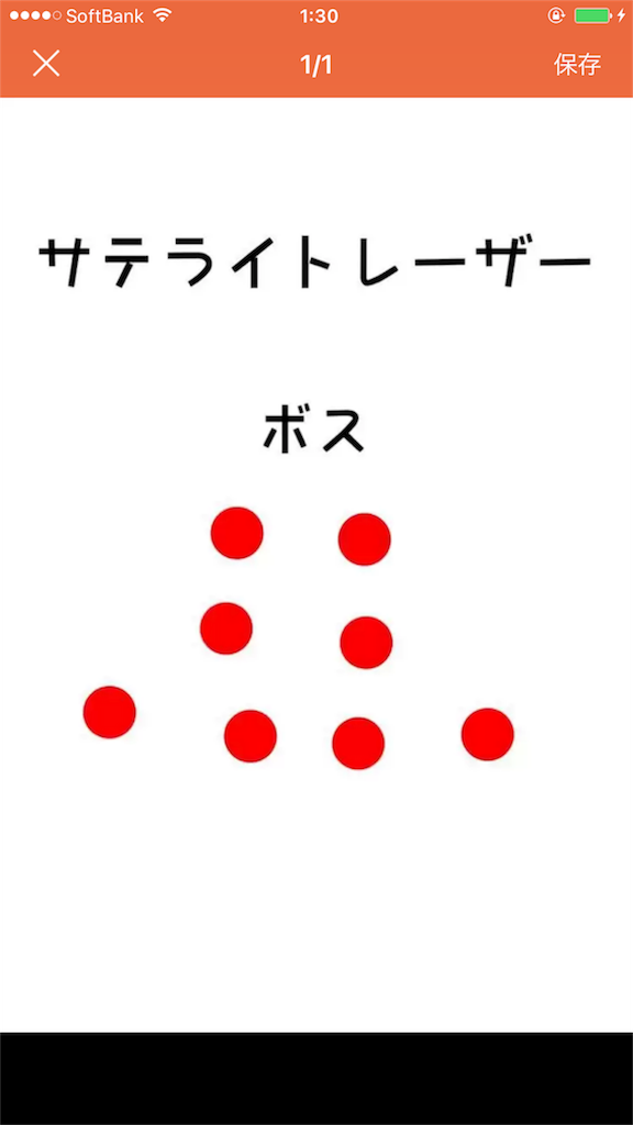 f:id:shinji-nu:20170909013348p:image f:id:shinji-nu:20170909013348p:image