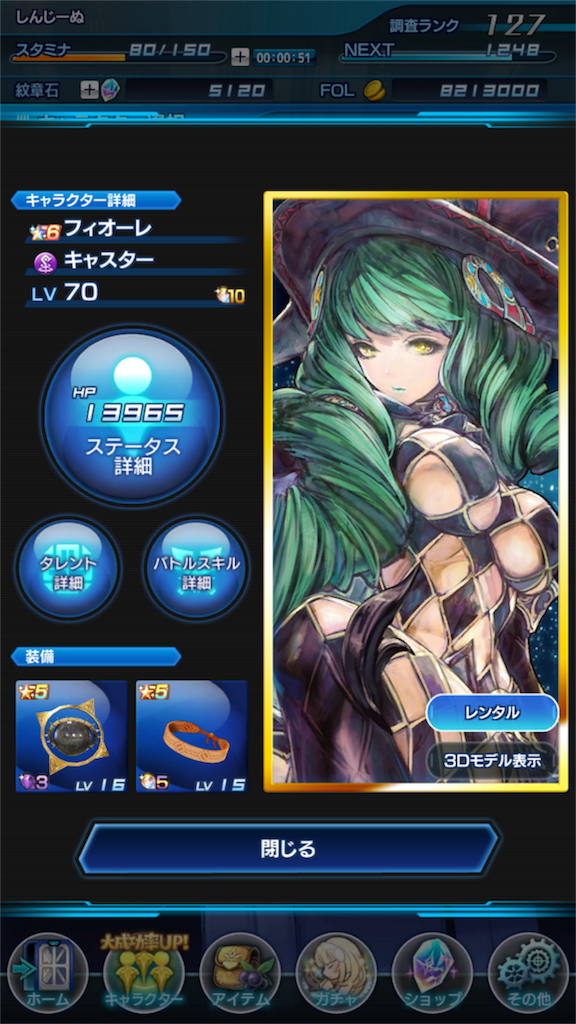 f:id:shinji-nu:20170922125010p:image f:id:shinji-nu:20170922125010p:image