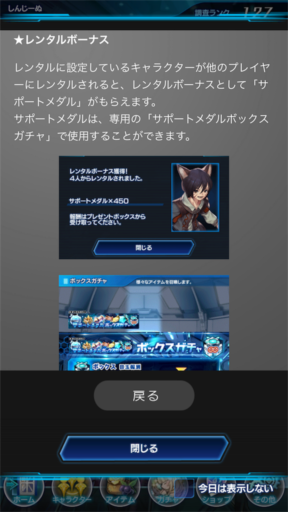 f:id:shinji-nu:20170922125610p:image f:id:shinji-nu:20170922125610p:image