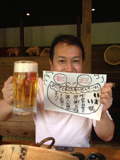 f:id:shinji0:20130702192906j:plain f:id:shinji0:20130702192906j:plain