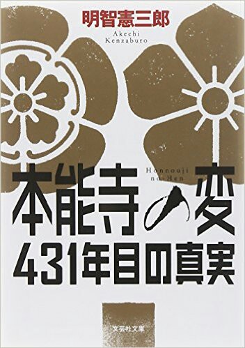 f:id:shinji0:20170103234612j:image f:id:shinji0:20170103234612j:image