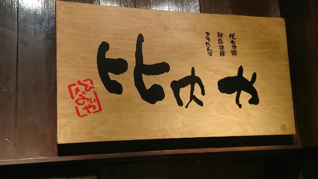 f:id:shinji0:20170323230756j:image f:id:shinji0:20170323230756j:image