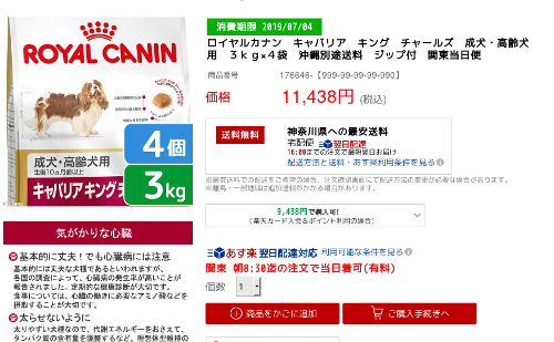 f:id:shinji629:20181110173453p:plain