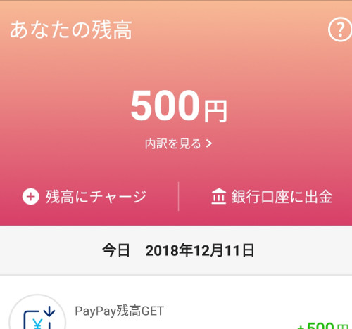 f:id:shinji629:20181211121709j:plain f:id:shinji629:20181211121709j:plain