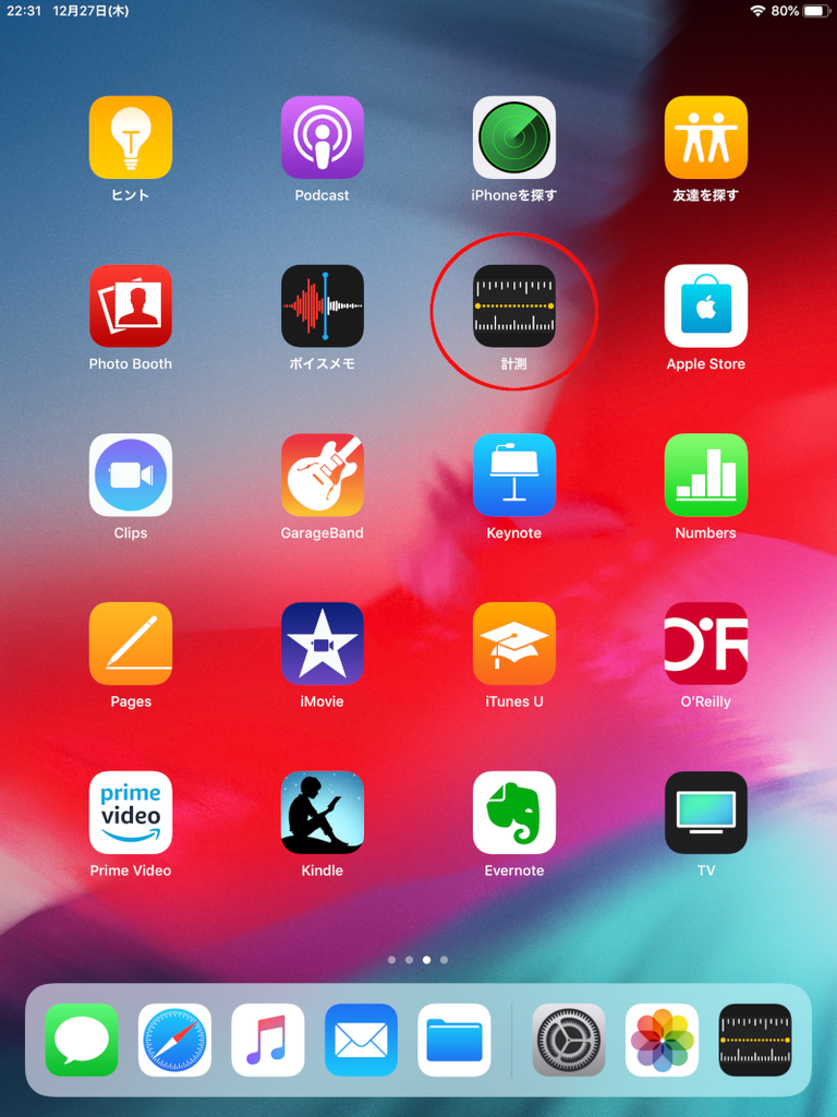 f:id:shinji629:20181227224541p:plain