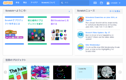 f:id:shinji629:20190709001610p:plain