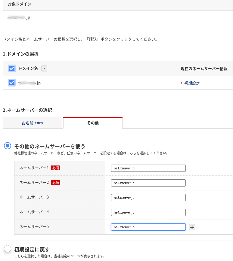 f:id:shinji629:20200414231543p:plain
