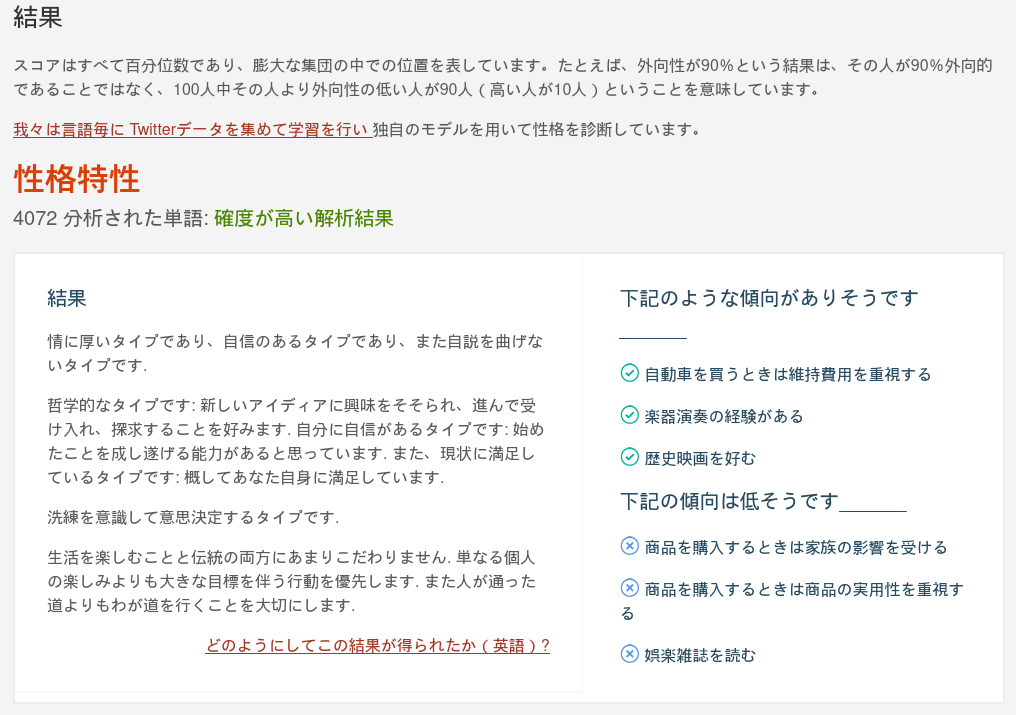 f:id:shinji629:20200505120420p:plain