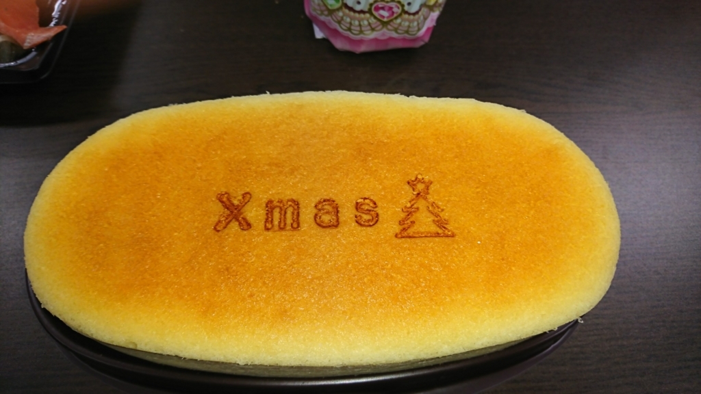 f:id:shinji811:20171229184418j:plain