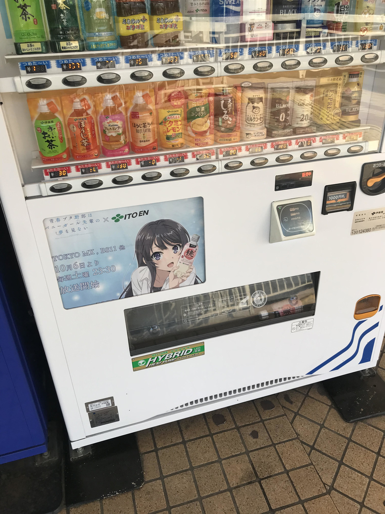 f:id:shinji92:20181028234246j:plain