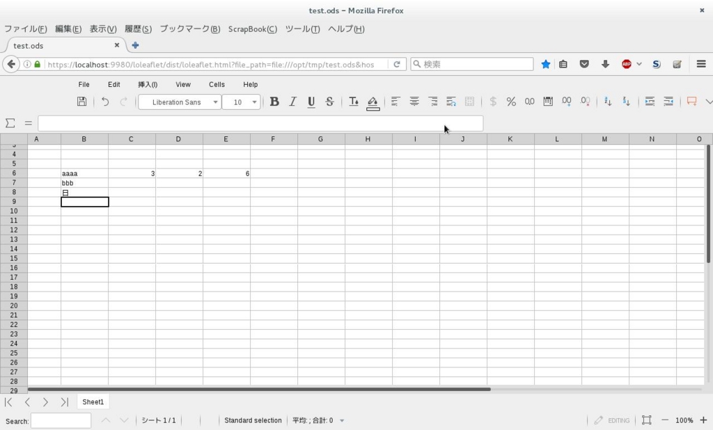 f:id:shinji_enoki:20160826063548j:plain f:id:shinji_enoki:20160826063548j:plain