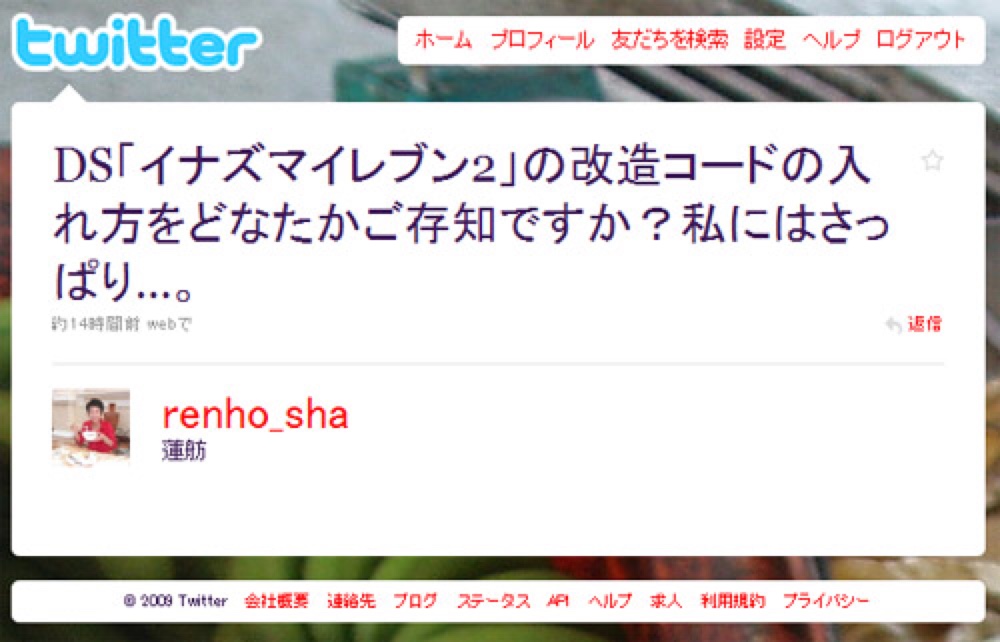 f:id:shinjihi:20091229231741j:plain f:id:shinjihi:20091229231741j:plain
