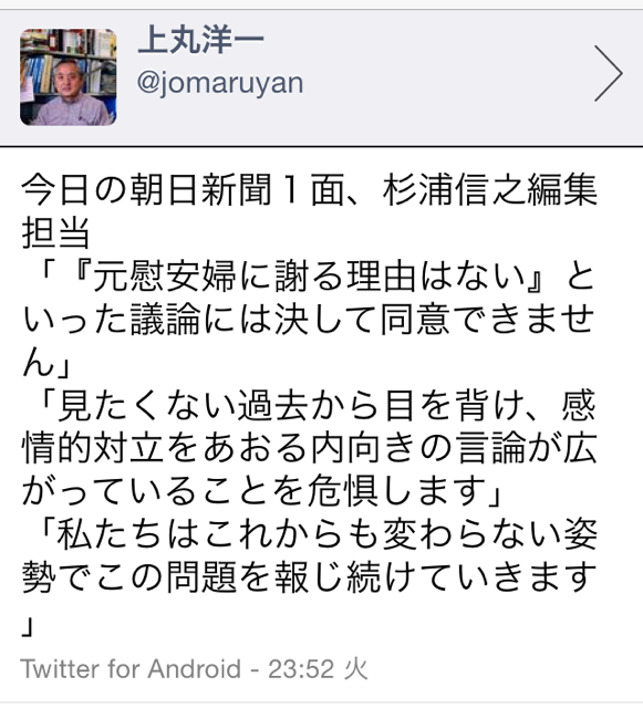 f:id:shinjihi:20140810004623j:plain f:id:shinjihi:20140810004623j:plain