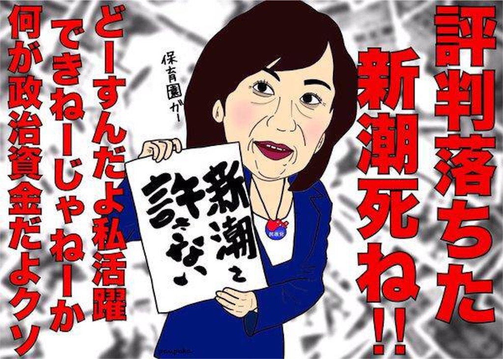 f:id:shinjihi:20160409025556j:image f:id:shinjihi:20160409025556j:image