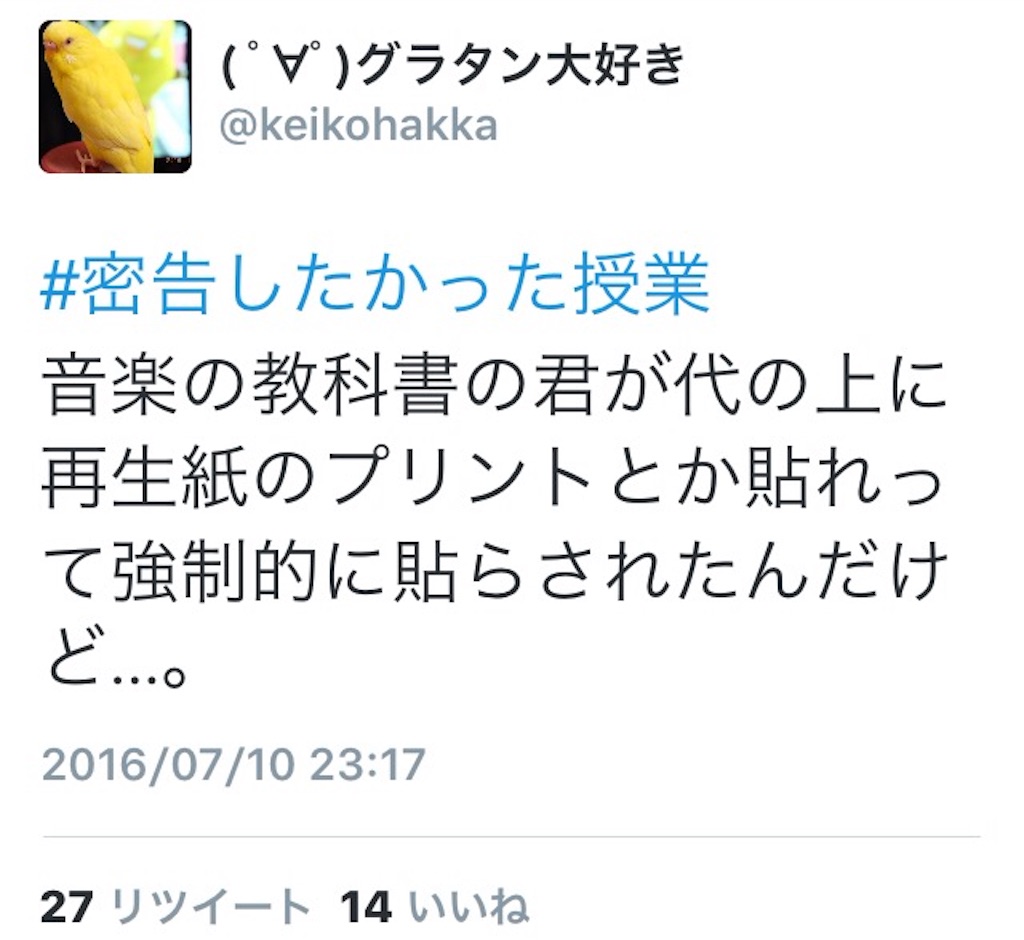 f:id:shinjihi:20160711030048j:image f:id:shinjihi:20160711030048j:image