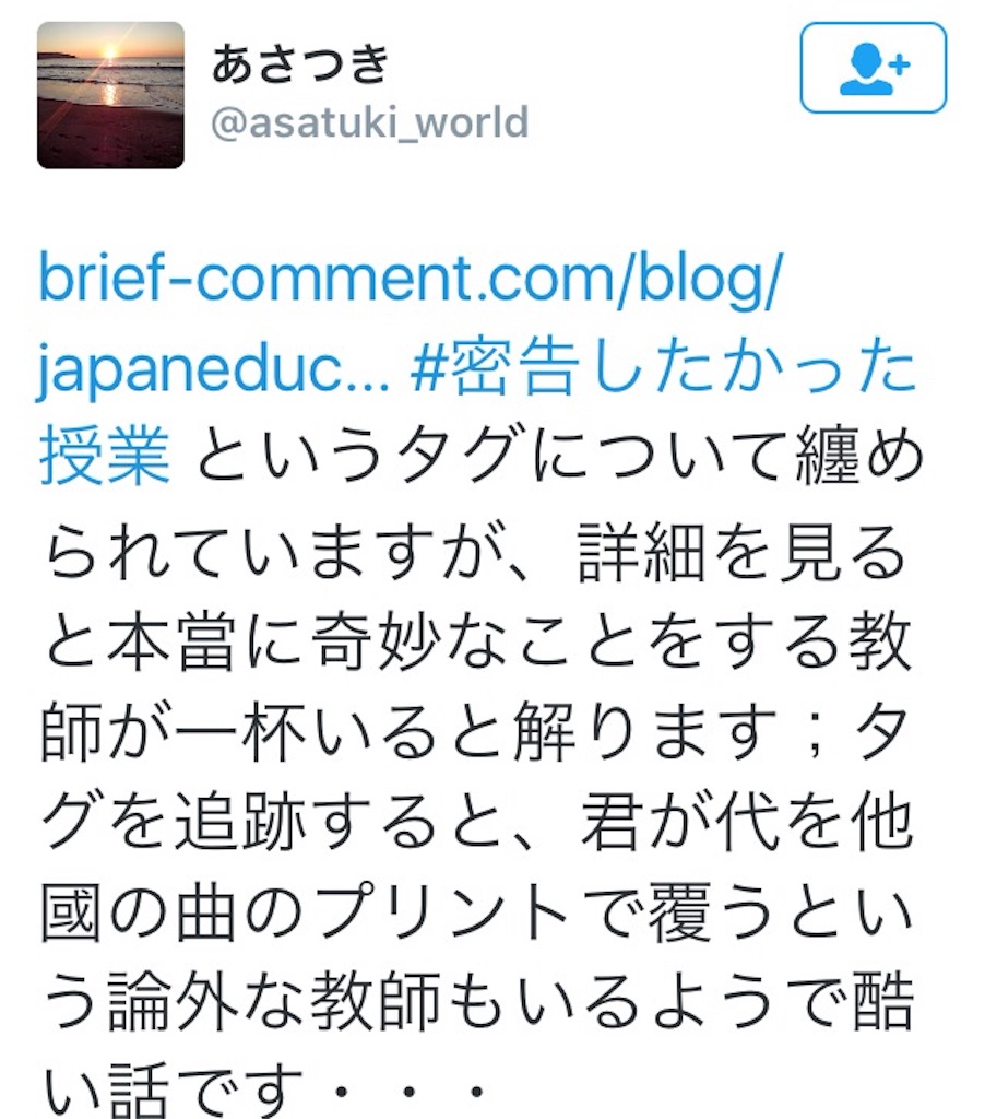 f:id:shinjihi:20160711030110j:image f:id:shinjihi:20160711030110j:image