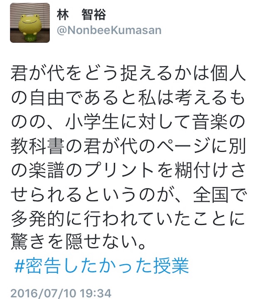 f:id:shinjihi:20160711030139j:image f:id:shinjihi:20160711030139j:image