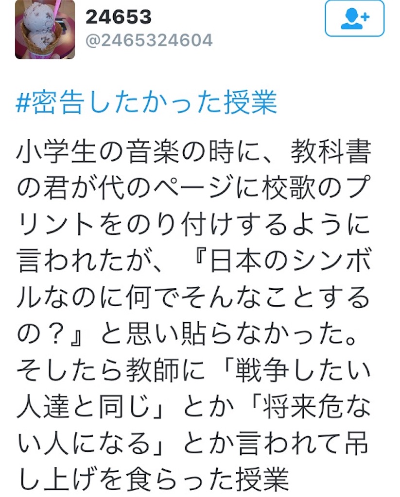 f:id:shinjihi:20160711030223j:image f:id:shinjihi:20160711030223j:image