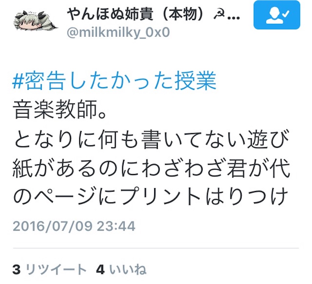f:id:shinjihi:20160711030259j:image f:id:shinjihi:20160711030259j:image