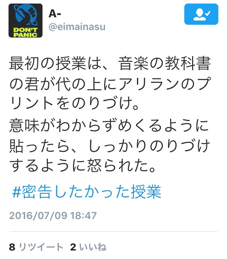 f:id:shinjihi:20160711030337j:image f:id:shinjihi:20160711030337j:image