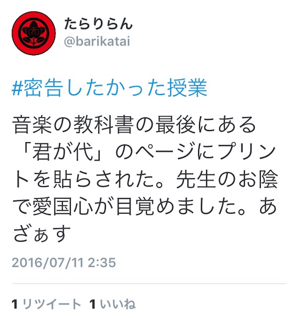 f:id:shinjihi:20160711030352j:image f:id:shinjihi:20160711030352j:image