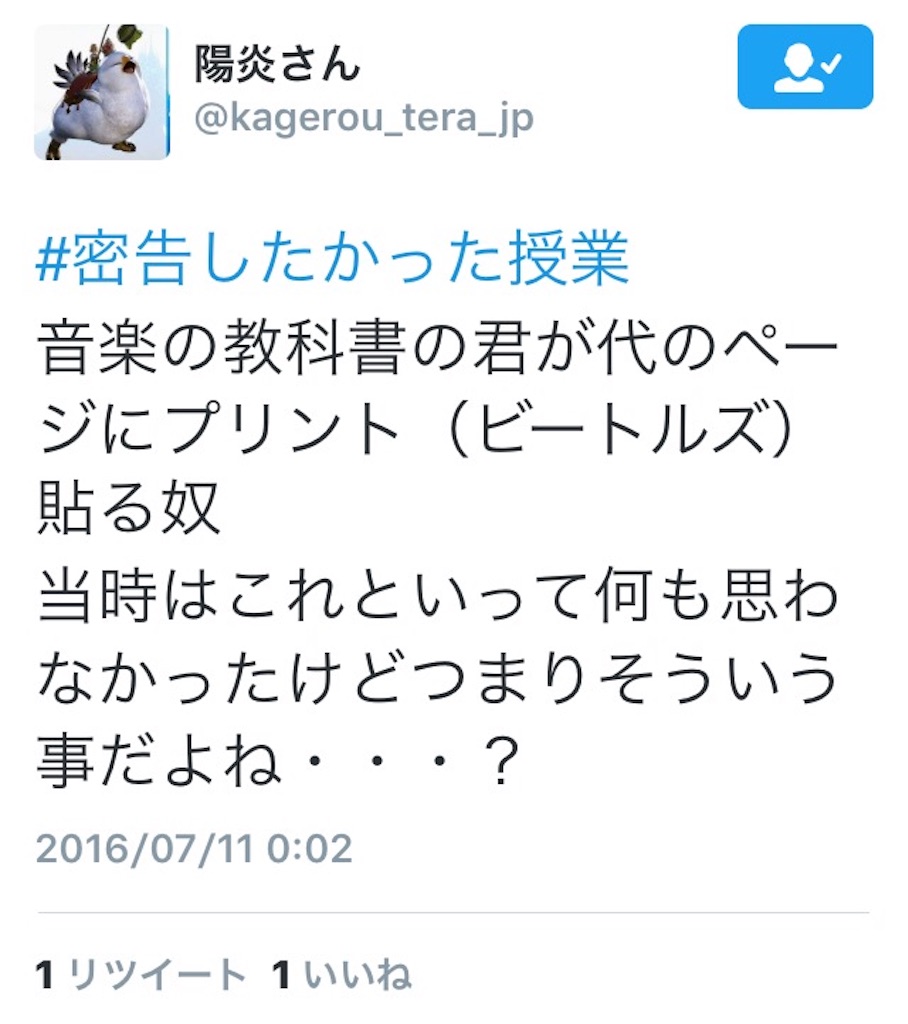 f:id:shinjihi:20160711030427j:image f:id:shinjihi:20160711030427j:image