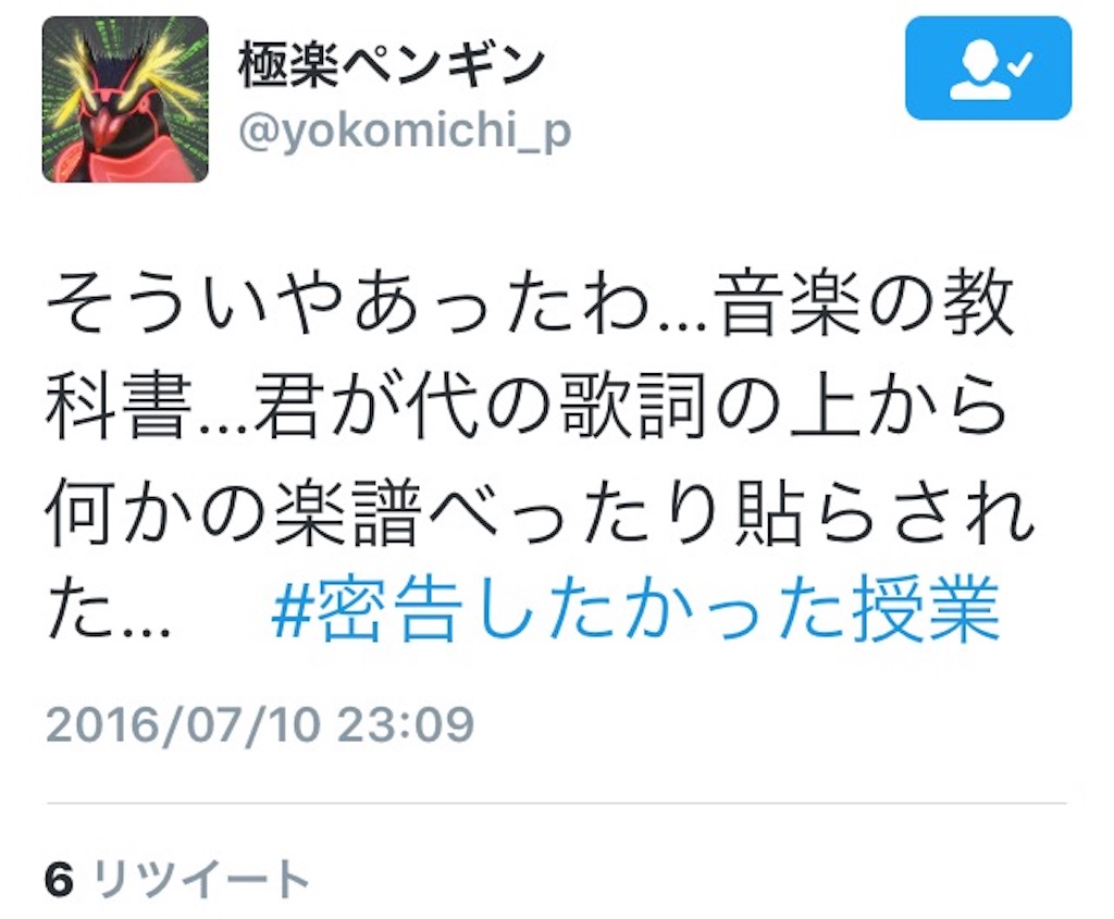 f:id:shinjihi:20160711030534j:image f:id:shinjihi:20160711030534j:image