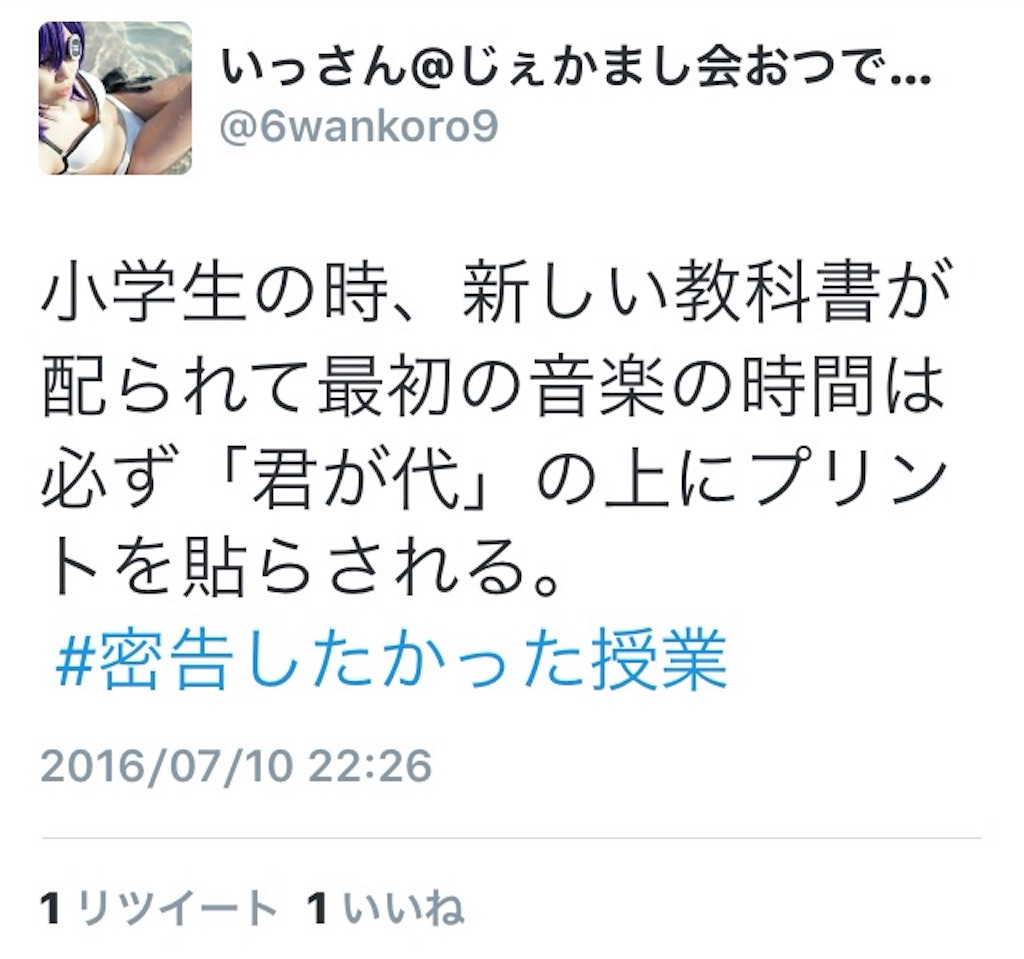 f:id:shinjihi:20160711030603j:image f:id:shinjihi:20160711030603j:image