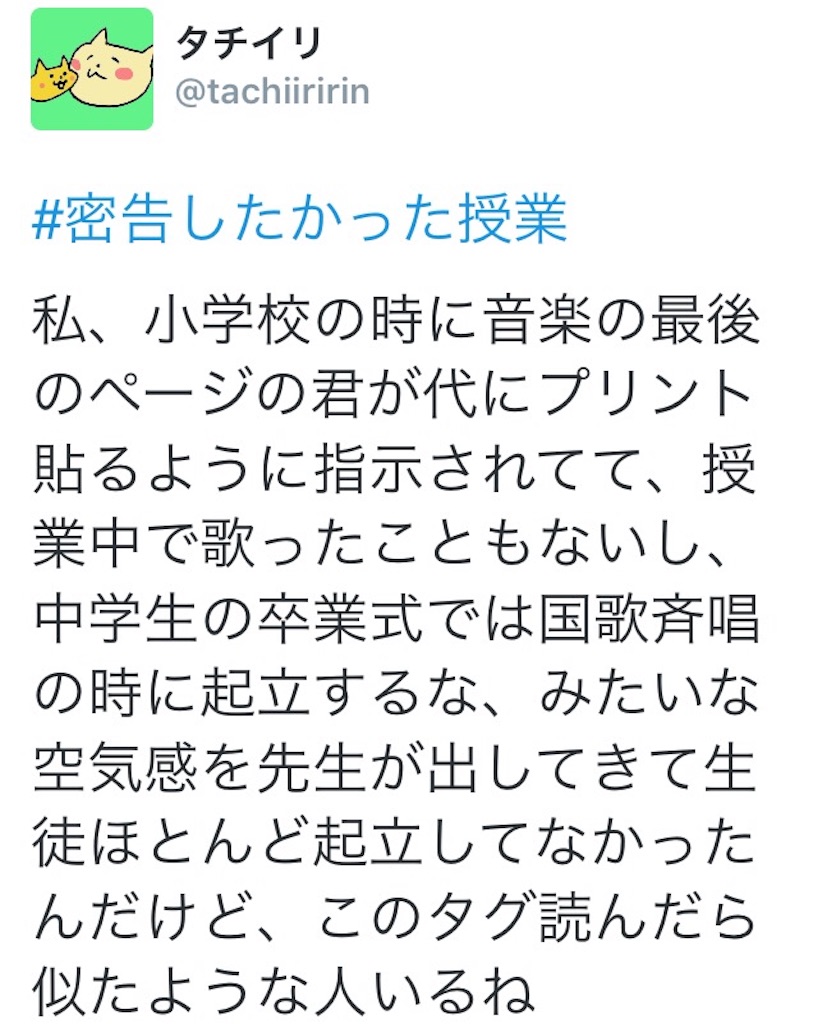 f:id:shinjihi:20160711030612j:image f:id:shinjihi:20160711030612j:image