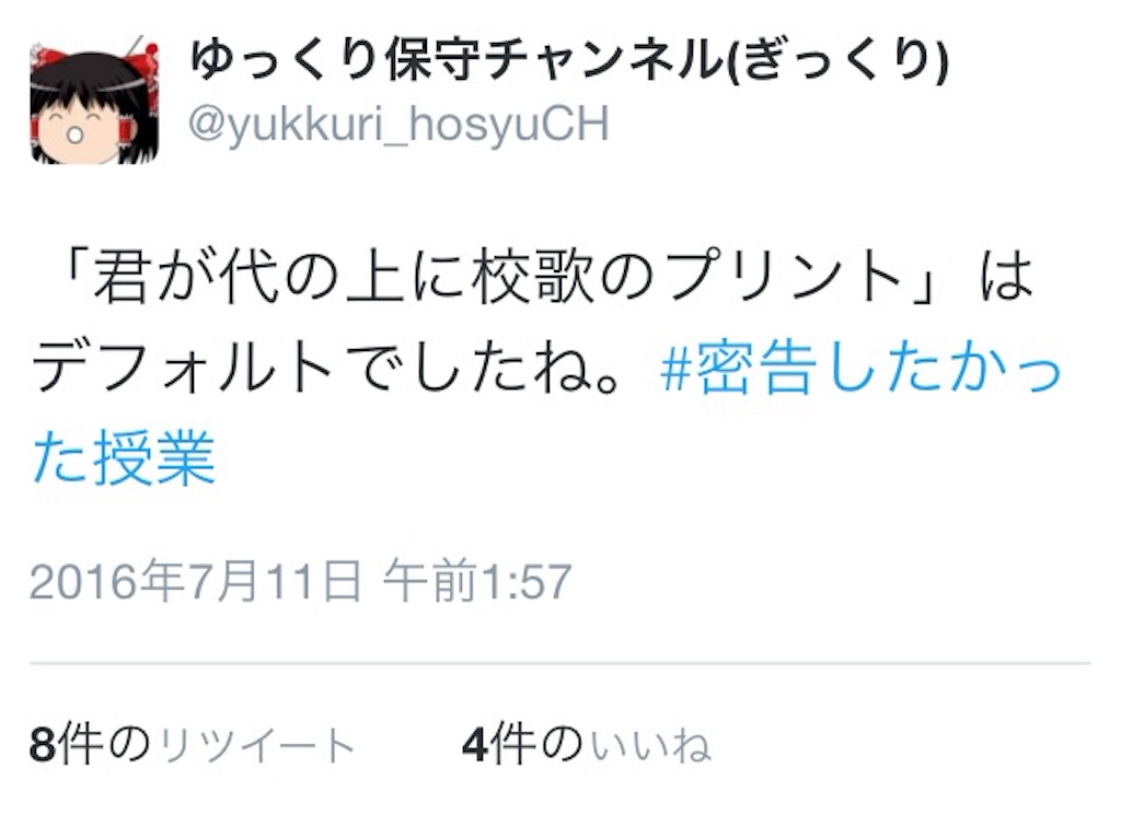 f:id:shinjihi:20160711030733j:image f:id:shinjihi:20160711030733j:image