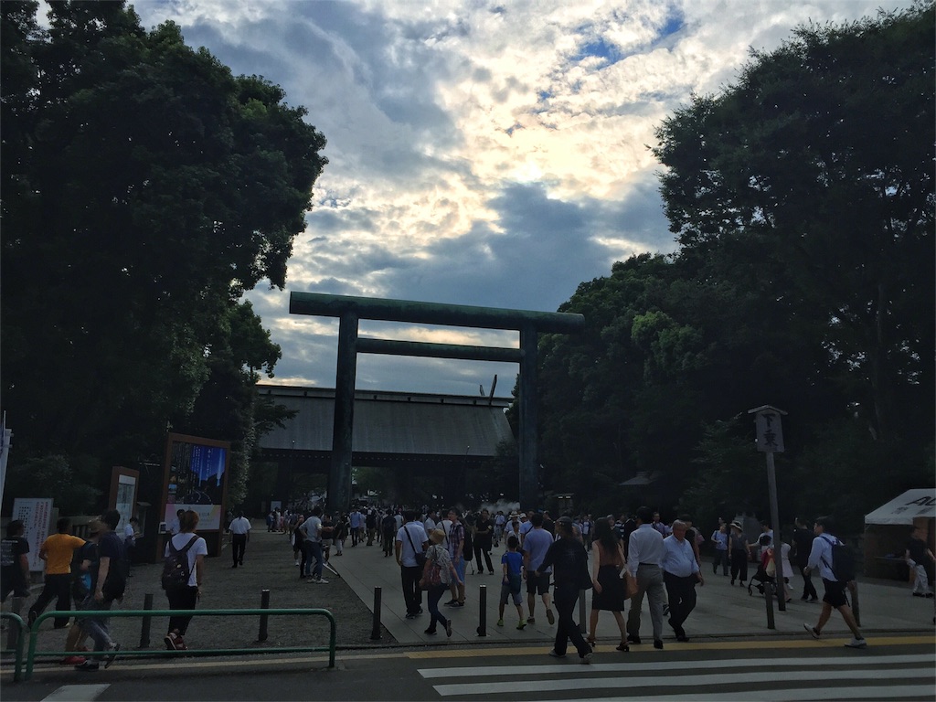 f:id:shinjihi:20160816030019j:image