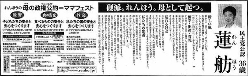 f:id:shinjihi:20160908212919j:image f:id:shinjihi:20160908212919j:image