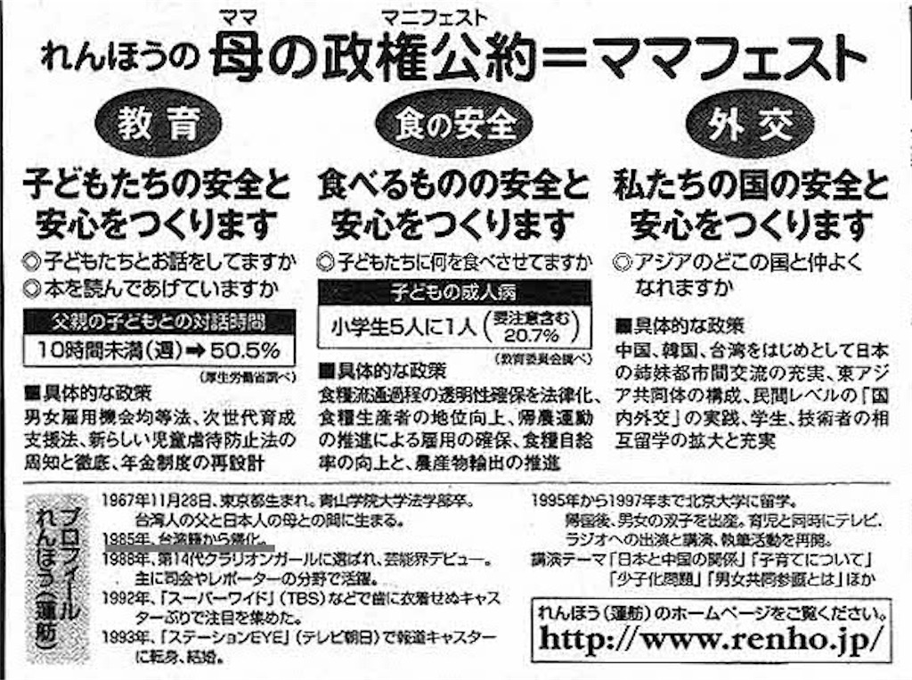 f:id:shinjihi:20160908212942j:image f:id:shinjihi:20160908212942j:image