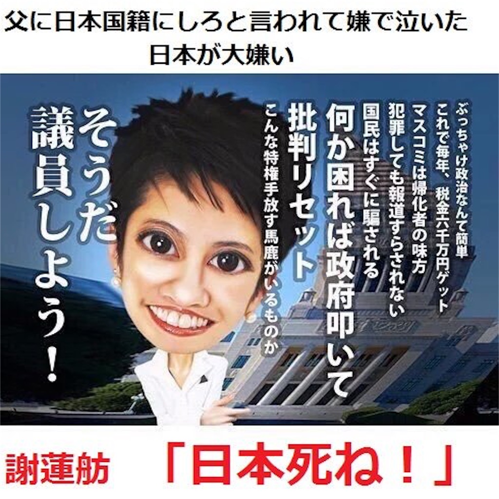 f:id:shinjihi:20160911010614j:image f:id:shinjihi:20160911010614j:image