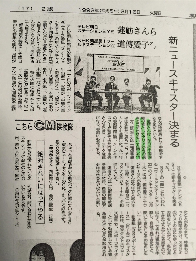 f:id:shinjihi:20160925025048j:image