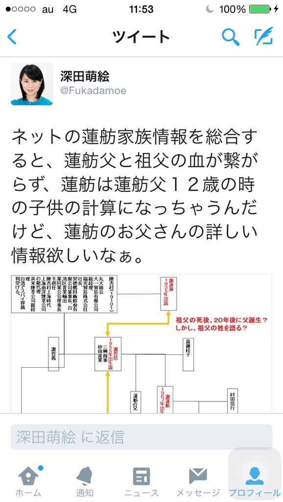 f:id:shinjihi:20160925025439j:image
