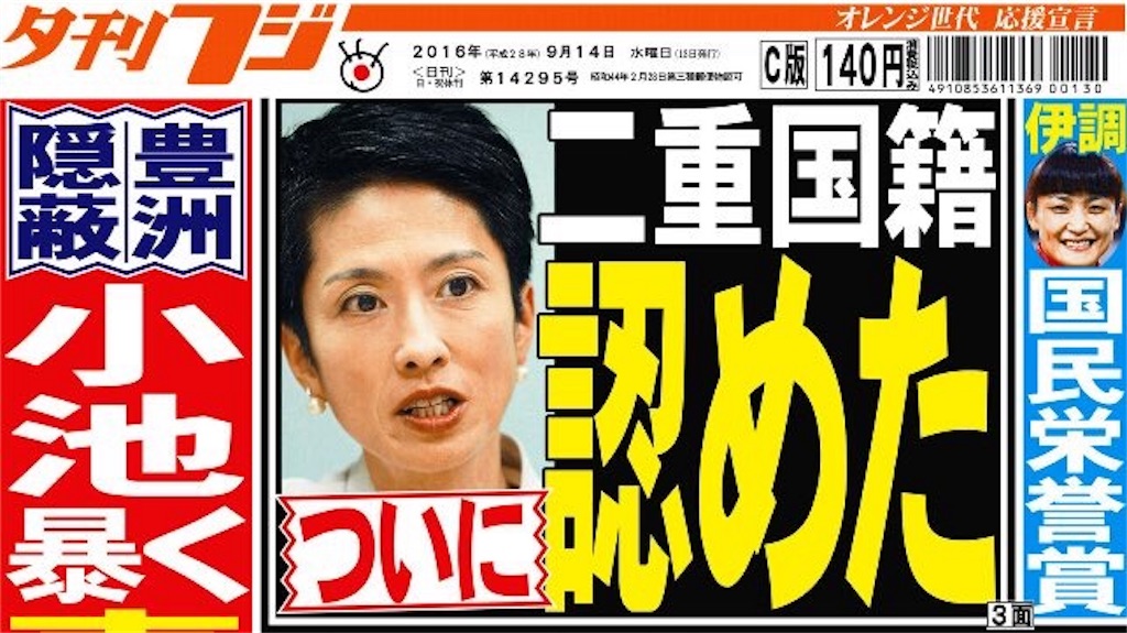 f:id:shinjihi:20160925025734j:image