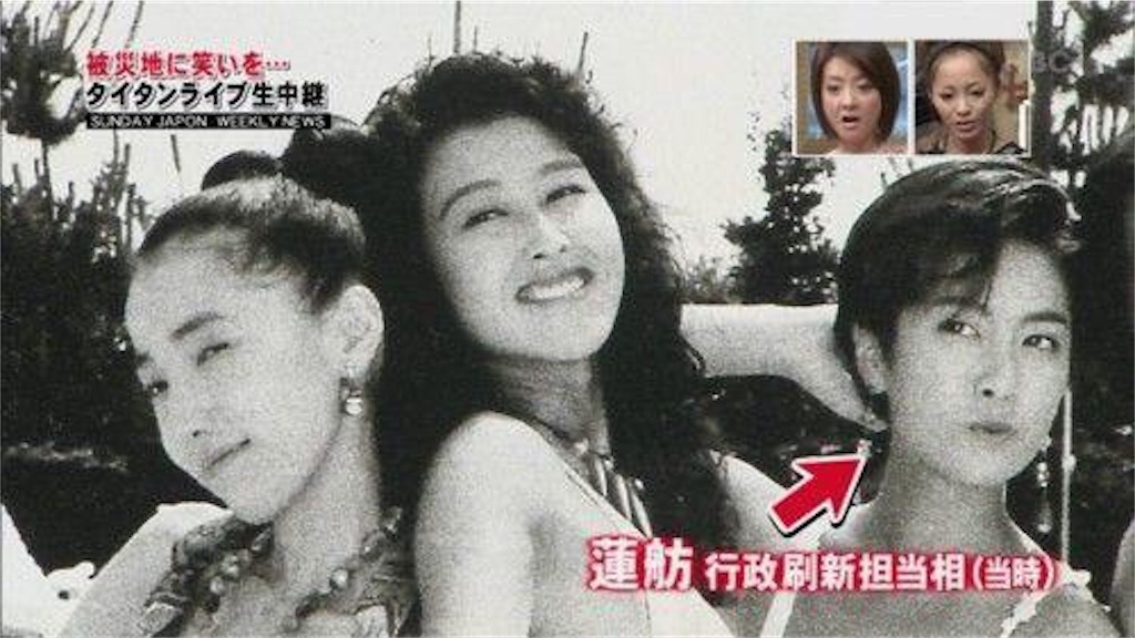 f:id:shinjihi:20160925034349j:image