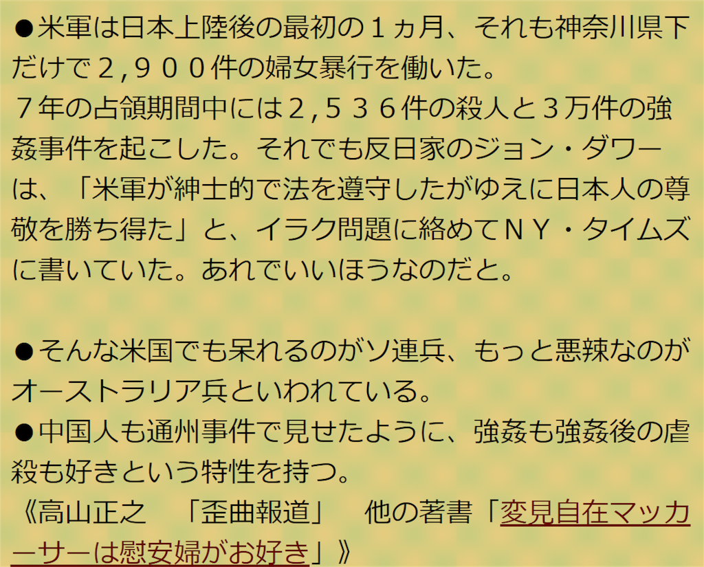f:id:shinjihi:20170130013202p:image