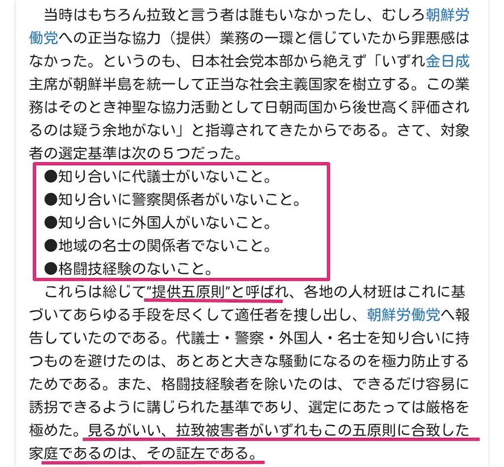 f:id:shinjihi:20170612005726j:image